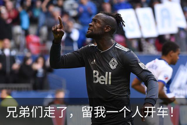 兄弟们走了，留我一个人开车！